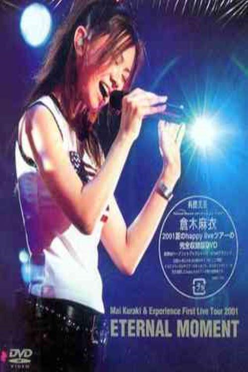 Mai Kuraki & Experience First Live Tour 2001 ETERNAL MOMENT 2001 official movie poster