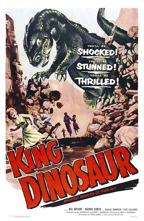 King Dinosaur 1955 official movie poster