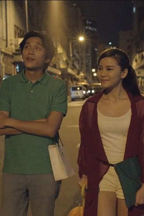 Let's Leave Together 2016 official movie poster