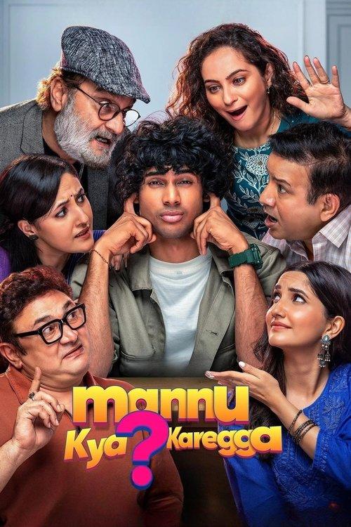 Mannu Kya? Karegga 2025 official movie poster