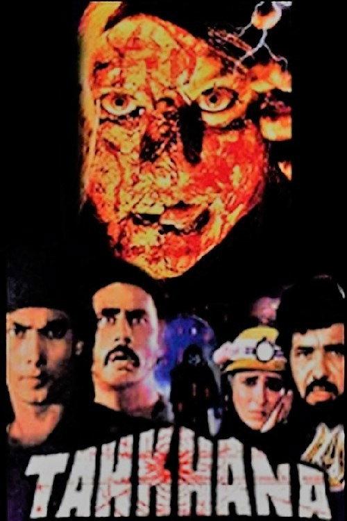 Tahkhana 2001 official movie poster