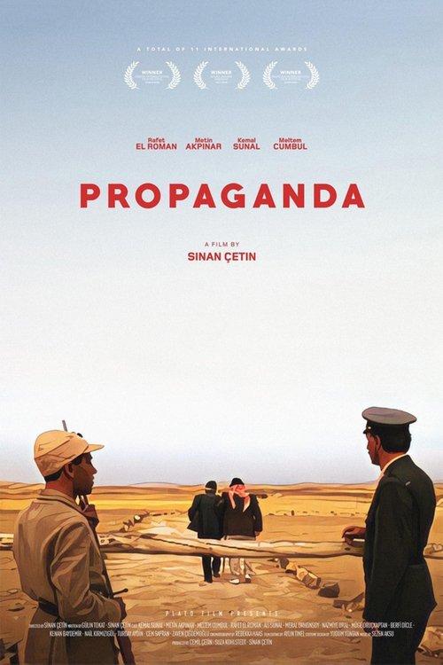 Propaganda 1999 official movie poster