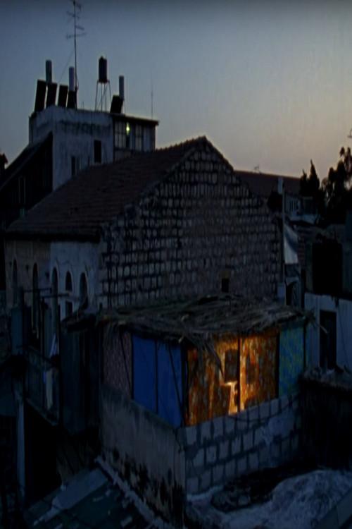 Children of Jerusalem: Yehudah 1994 official movie poster