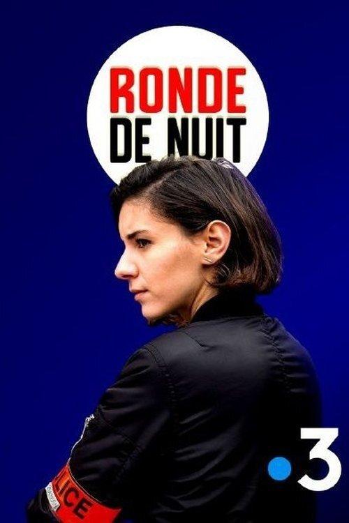 Ronde de nuit 2020 official movie poster
