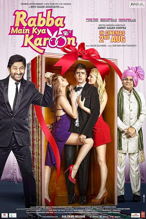 Rabba Main Kya Karoon 2013 official movie poster