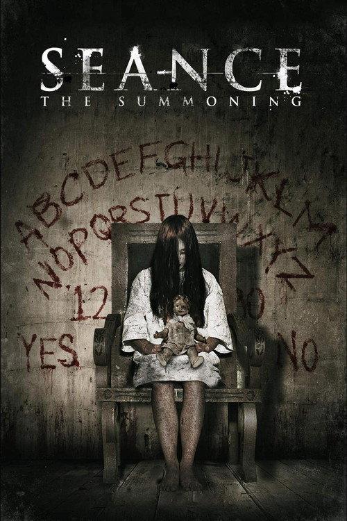 Seance 2012 official movie poster