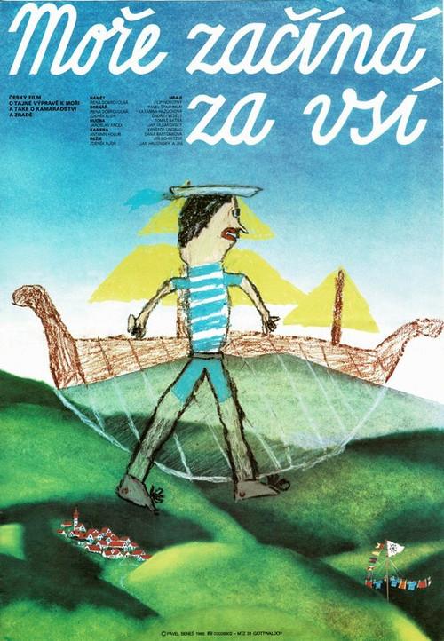 The Sea Starts at Village 1988 official movie poster