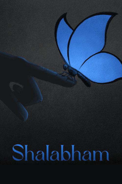 Shalabham 2025 official movie poster