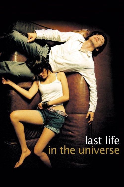Last Life in the Universe 2003 official movie poster
