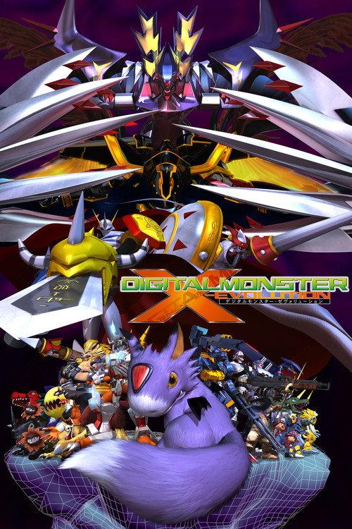 Digimon X-Evolution 2005 official movie poster