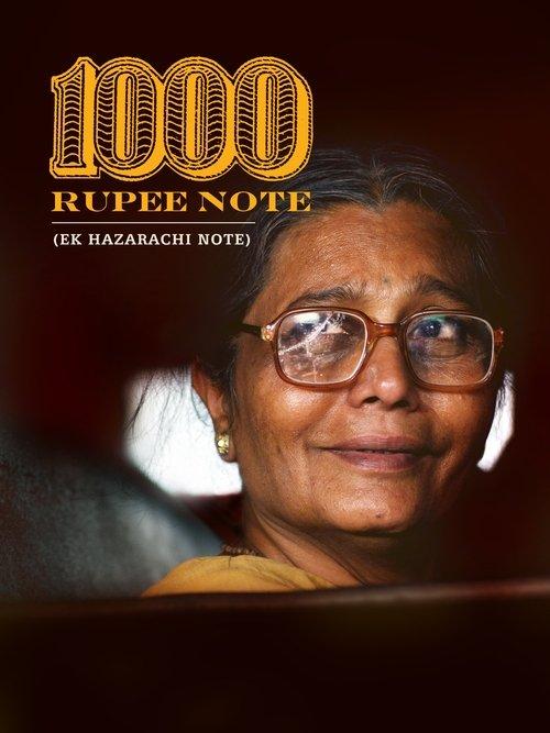 1000 Rupee Note 2014 official movie poster