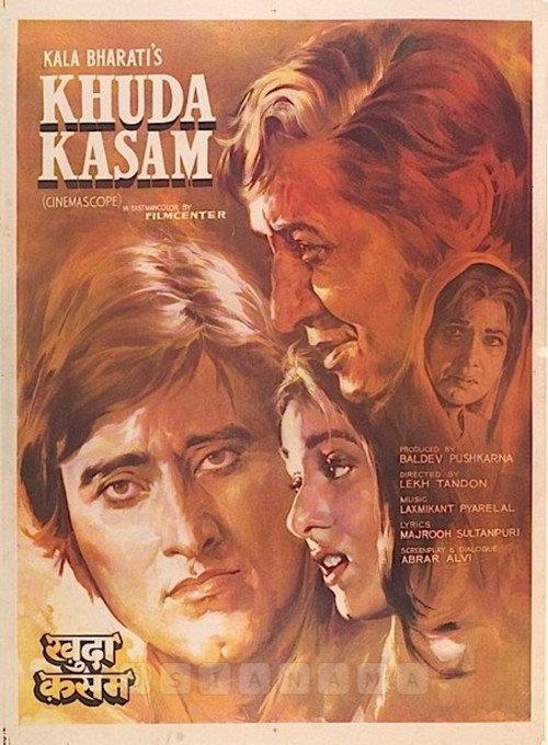 Khuda Kasam 1981 official movie poster