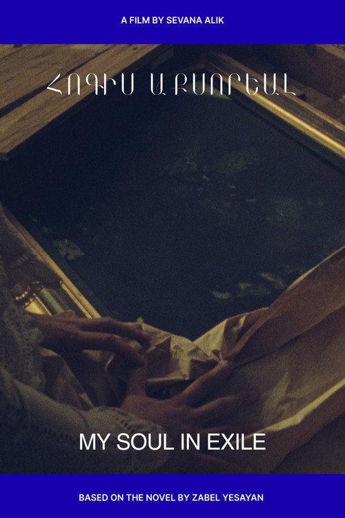 My Soul in Exile 2026 official movie poster
