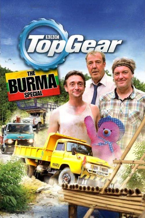 Top Gear: The Burma Special 2014 official movie poster