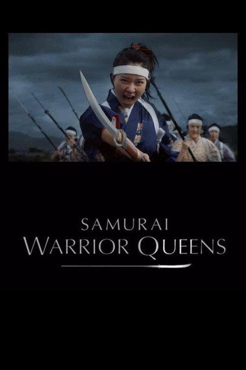 Samurai Warrior Queens 2015 official movie poster
