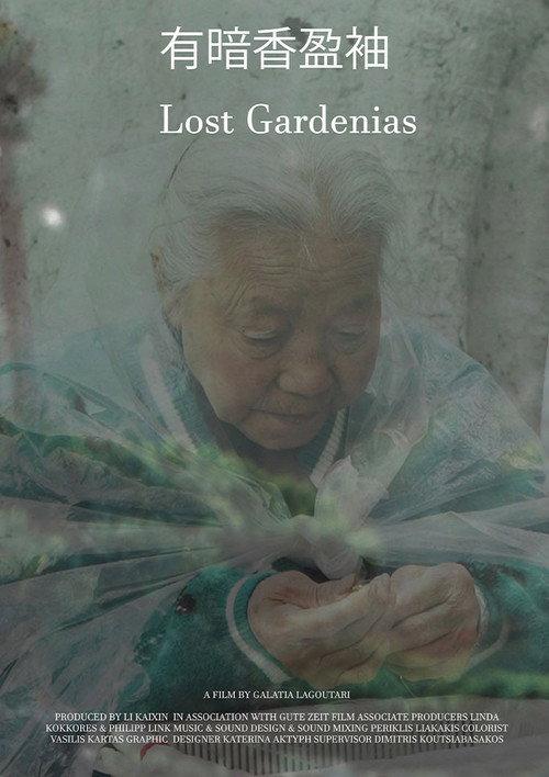 Lost Gardenias 2025 official movie poster