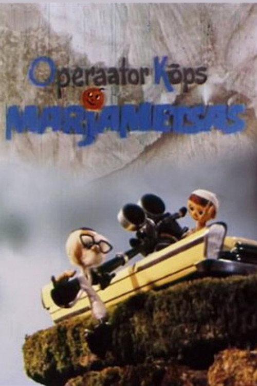 New Adventures of Kips the Operator 1965 official movie poster