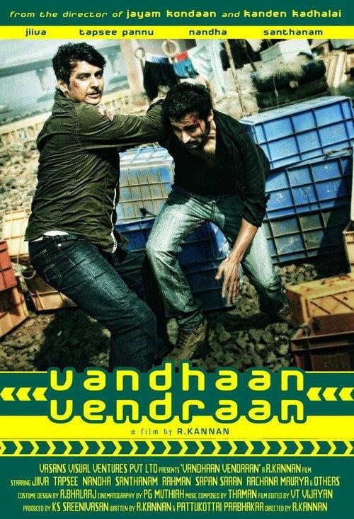 Vandhaan Vendraan 2011 official movie poster