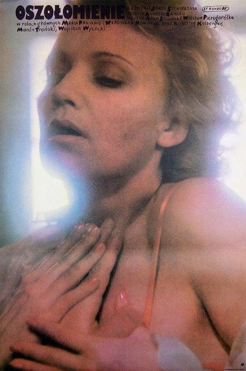 Daze 1989 official movie poster