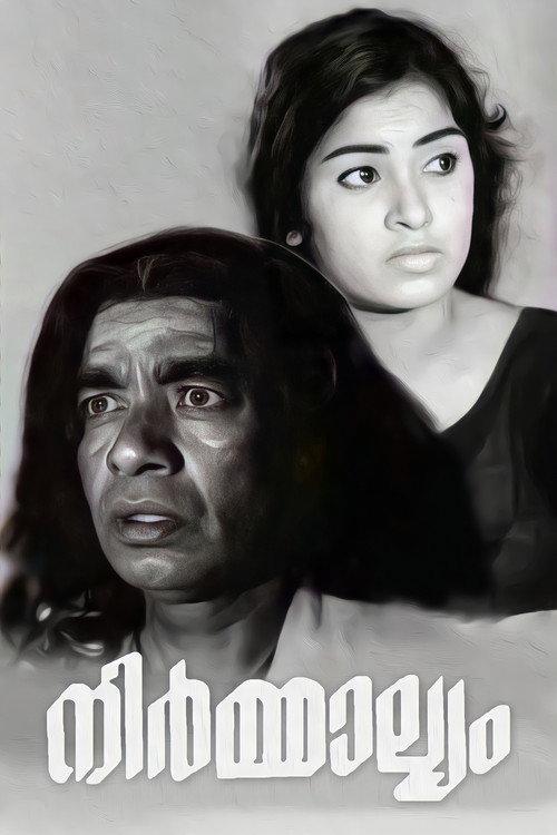 Nirmalyam 1973 official movie poster