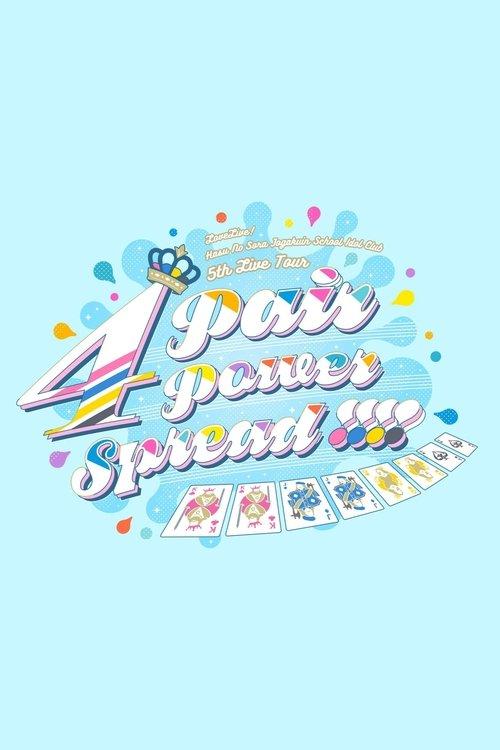 Love Live! Hasunosora Girls' High School Idol Club 5th Live Tour ~4Pair Power Spread!!!!~ 2025 official movie poster