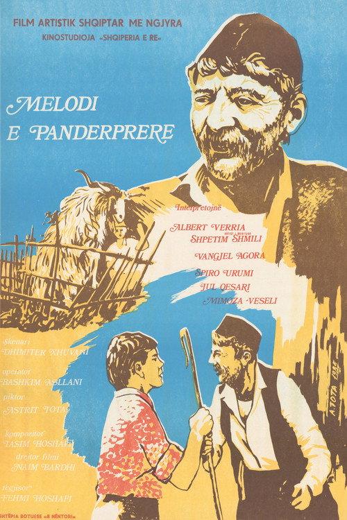 Uninterrupted Melody 1985 official movie poster