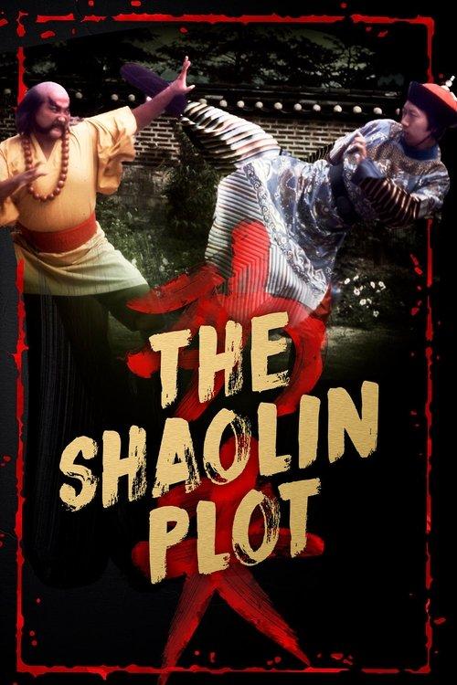 The Shaolin Plot 1977 official movie poster