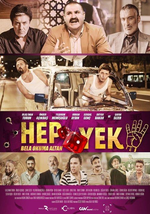 Hep Yek 4: Don’t Read Trouble, Altan 2021 official movie poster