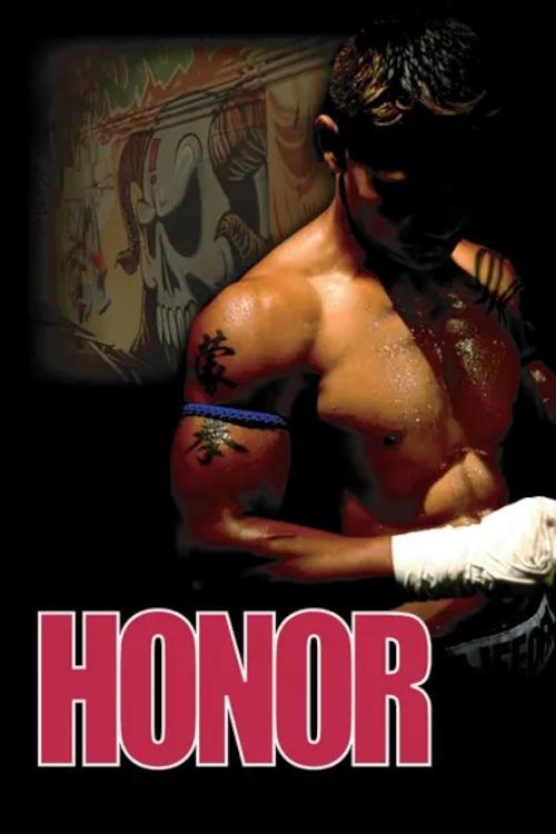 Honor 2006 official movie poster