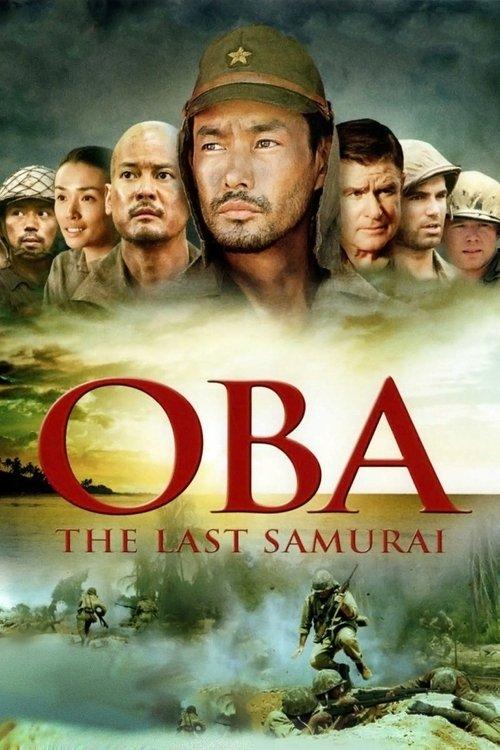 Oba: The Last Samurai 2011 official movie poster
