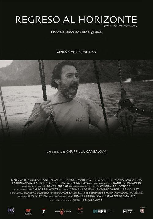 Back to the Horizon 2017 official movie poster