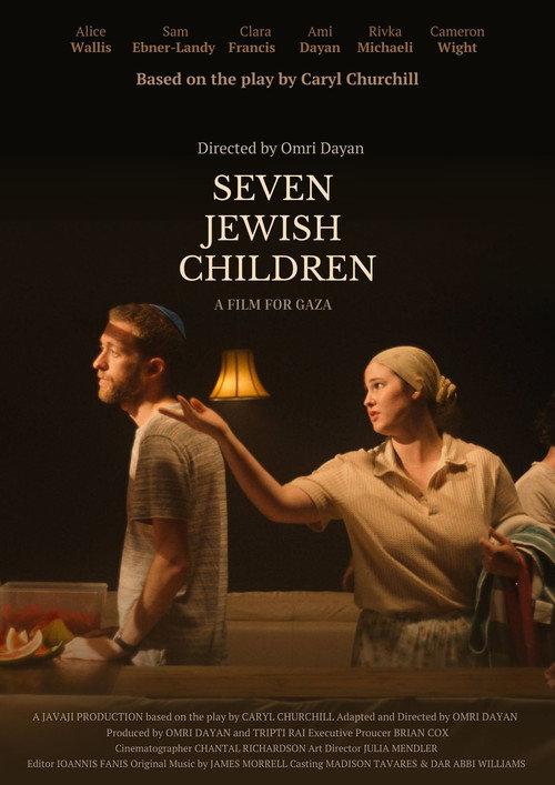 Seven Jewish Children 2025 official movie poster