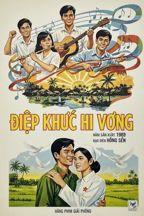 Chorus Of Hope 1989 official movie poster