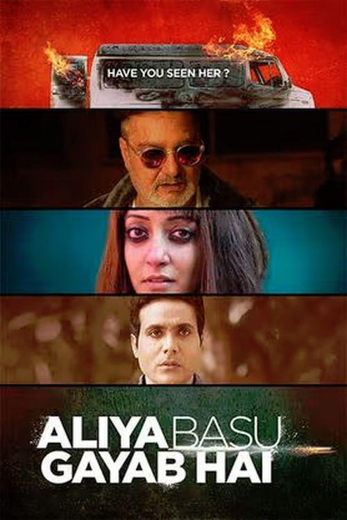 Aliya Basu Gayab Hai 2024 official movie poster