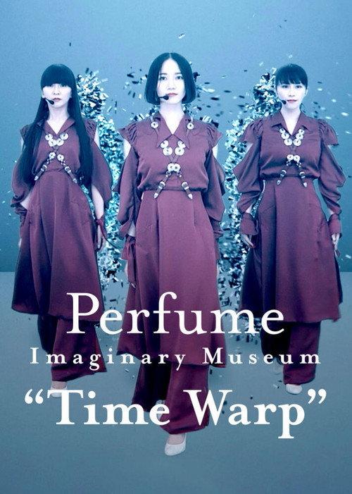 Perfume Imaginary Museum “Time Warp” 2020 official movie poster