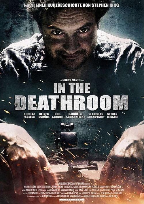 In the Deathroom 2014 official movie poster