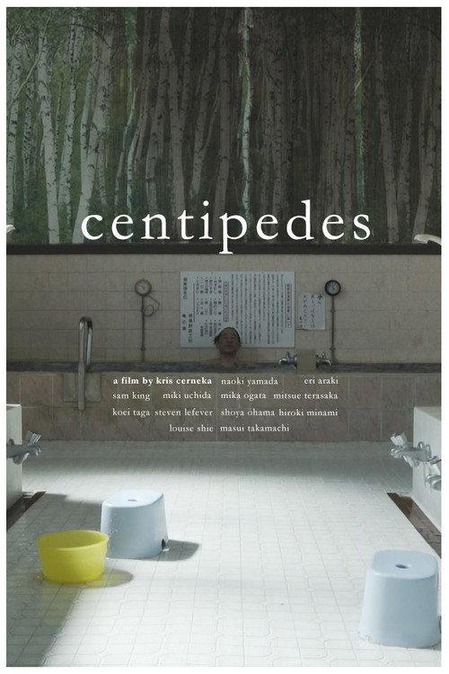Centipedes 2018 official movie poster