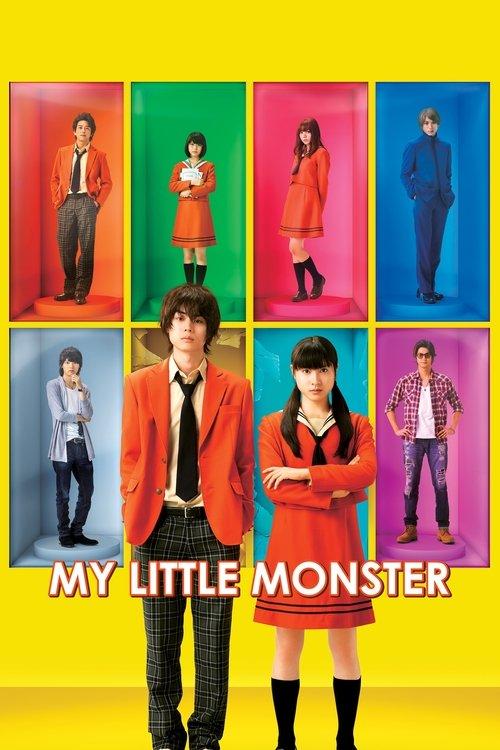 My Little Monster 2018 official movie poster