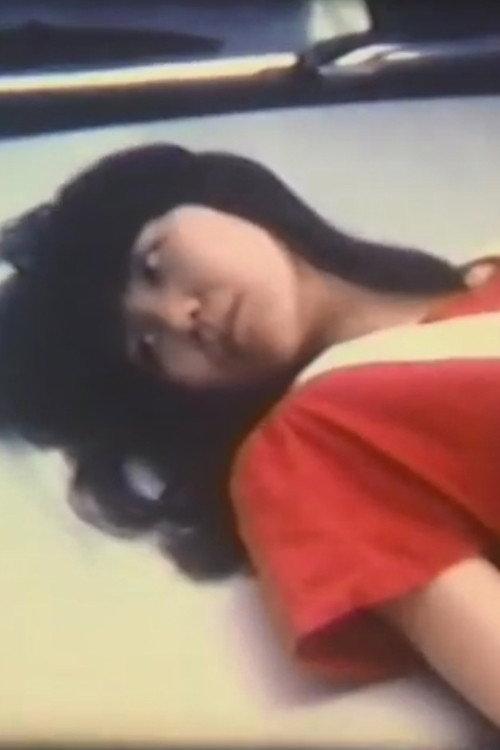 My Beloved Maria 1986 official movie poster