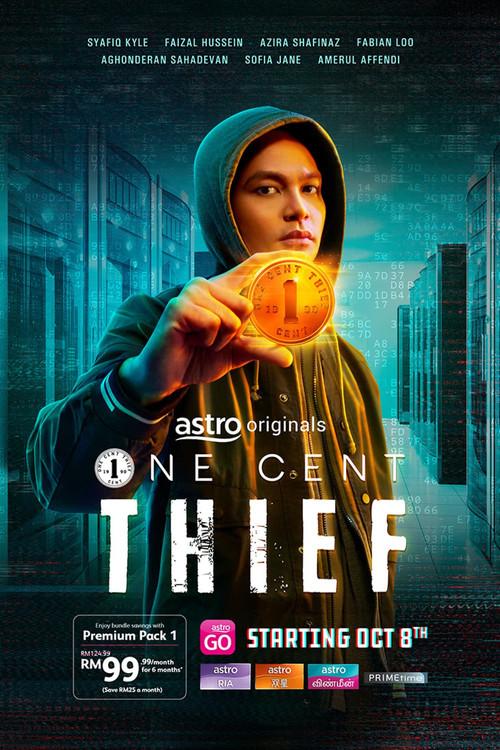 One Cent Thief 2022 official movie poster