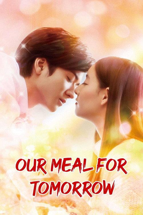 Our Meal for Tomorrow 2017 official movie poster