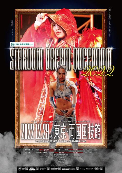Stardom Dream Queendom 2022 2022 official movie poster