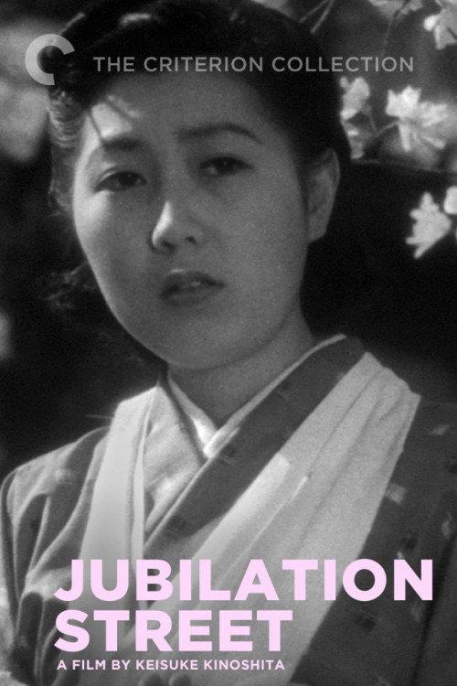 Jubilation Street 1944 official movie poster