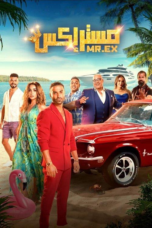 Mr. Ex 2023 official movie poster