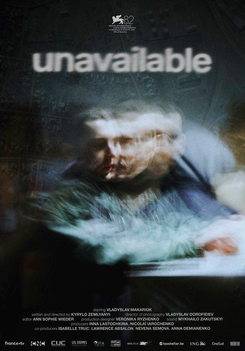 unavailable 2025 official movie poster