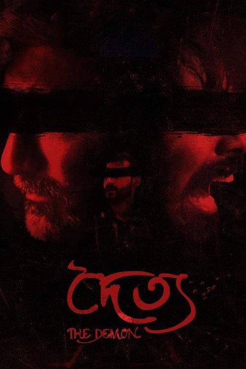 The Demon 2018 official movie poster