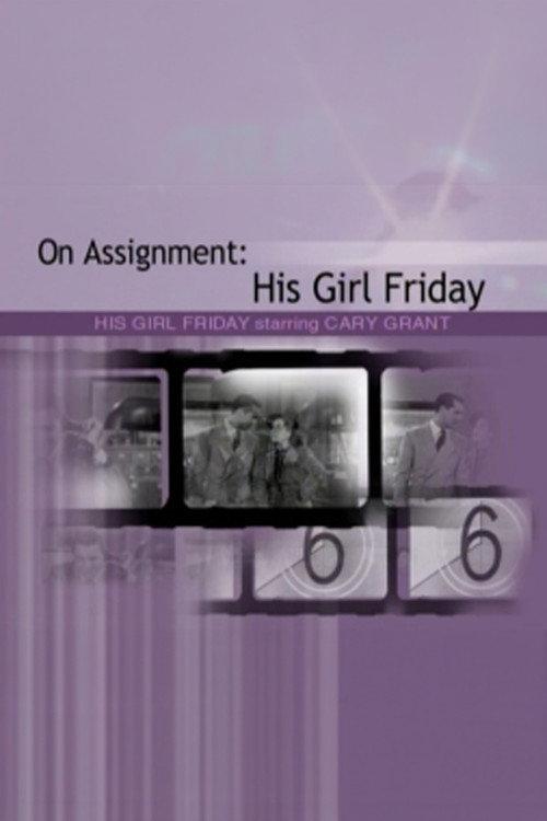 On Assignment: 'His Girl Friday' 2006 official movie poster