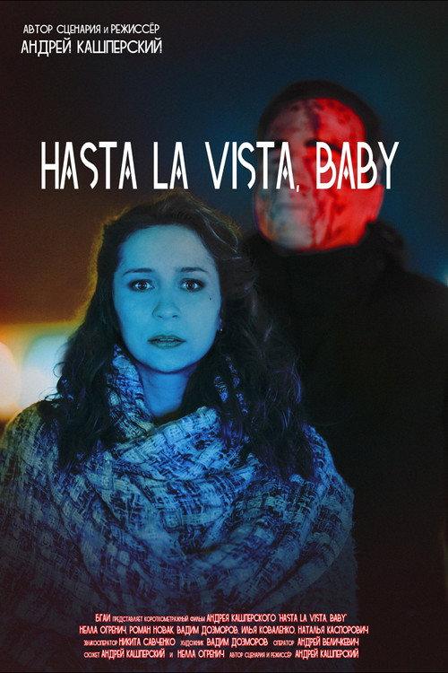 Hasta La Vista, Baby 2017 official movie poster
