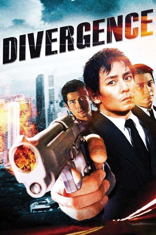 Divergence 2005 official movie poster