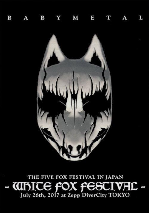 BABYMETAL THE FIVE FOX FESTIVAL IN JAPAN - WHITE FOX FESTIVAL 2017 official movie poster